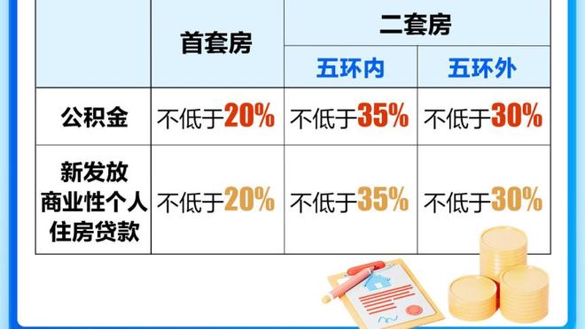 金斧头心水论坛 真正截图2